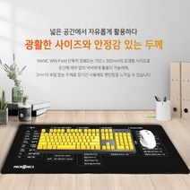 오피스 프로그램 컴퓨터 입문 윈도우 자주쓰는 단축키 장패드 마우스 단축 장패드