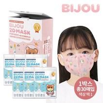 [비쥬] 아동용 패턴 2D 마스크 1박스 30매/색상 택1