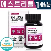 식약처 인증 석류 추출물 은행잎 추출물 에스트리플 90정 1일 3정 무첨가 여성 혈행 기억력 개선 골다공증 위험 감소 갱년기 증상 완화 건강 기능 식품 홈쇼핑 방송 정품 영양제, 1박스(1개월분), 900mg x 90정