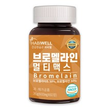 하비웰 브로멜라인 멀티맥스 케르세틴 퀘르세틴 파인애플 효소 식약처인증, 1통, 60정