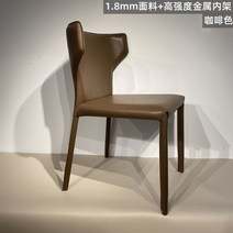 라운지 안락 카페의자 암체어 미드센추리 메이크업 라운지 인테리어, 커피색 식탁 의자