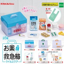 약과구급상자 바이러스 캡슐토이 가챠 2개 1세트, D세트