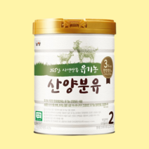 산양분유 유아식 2단계 800gx1캔