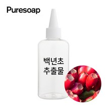 퓨어솝 백년초 추출물 (비누만들기 화장품만들기), 100ml