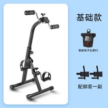 노인 실내 자전거 하체 무릎 근력 운동 가정용 사이클, B