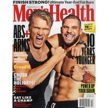 Mens Health USA 2018년 12월호 (미국 남성 헬스잡지), Mens Health (2018년 12월호)