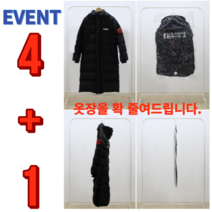 패딩 압축팩 고급형 대형 의류 여행용 옷장용 [4+1이벤트], Short(67x90)