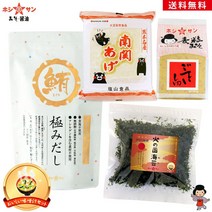 청태 구운곱창김 마른김 미소 【배송】«맛있는 국 4종 세트 (보리 500g / 무첨가 기와미다시 6g × 10포 미나미제키아게 아리아케해산 불의 나라 김)»【샘플 된장 육수 팩 기름튀김 구이김】 국물 기름아게 장미 김【규슈 구마모토의 전통있는 간장집 호시산】, 상품