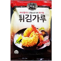 1kg 업소용 새우 오징어 바삭한 튀김가루 겉바속촉 홈쿠킹 부침개