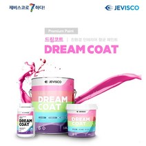 [제비스코]드림코트 ( 3.8L) 조색품 셀프 벽지위에칠하는 친환경 무독성 페인트 에그쉘광, 주황2, 3800ml, 1개