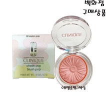 크리니크 치크팝 3g-투명한 수채화 발색 블러셔no.1, 01진자팝, 1개