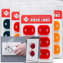 안전한 화재 진압 소방 패치 콘센트형 화재 초기진압 패치 미디어나무, 레드