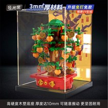 레고 40648 아크릴 디스플레이 돈나무 케이스 장식장 보관함 장식장 정리함 진열대 진열함 정리대 장식함 진열장, C개