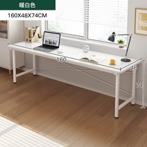 폭좁은책상 틈새 작은 테이블 긴 책상 벽에 좁은 이중 쓰기를 배우는 컴퓨터, 33.g