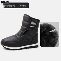 DFMEI 기모 스노우슈즈 경량 소프트탑 미끄럼 방지 면화 앵클부츠