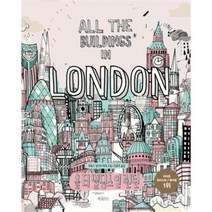 유니오니아시아 올 더 빌딩스 인 런던 All the buildings in LONDON