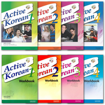 Active Korean SET(SB+WB) 한국어회화교재 엑티브코리언, Level 1 SET (SB+WB)