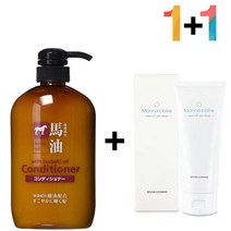 마유 린스 트리트먼트 오일 크리닉 미용실 클리닉-72394EA kianlove7979*3448981eS, 마유컨디셔너 1개_곤약젤리필링젤 1개, 본상품선택