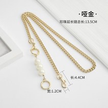 코치 길이연장 스트랩 가방끈 진주 악세서리 긴끈 리폼, 덤골드체인+진주총길이 120cm