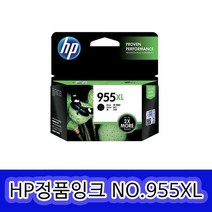 HP NO955XL HP8710 HP8210 HP8720 HP8730 정품잉크, 1개, NO.955XL 대용량검정/정품