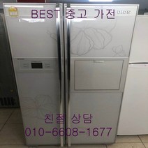 중고냉장고 LG냉장고 LG디오스냉장고 LG디오스 양문형냉장고 689L, 중고LG디오스냉장고