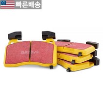 [EBC Brakes 정품] DP41210R Yellowstuff 공도 및 트랙용 브레이크 패드 551581