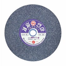 제일연마 연마석(A) 255x25x25.4