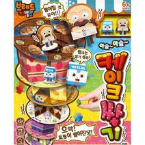 아이들 어린이 쌓기놀이 보드게임 장난감 카페 완구 친구 교육 중학생 학습 선물