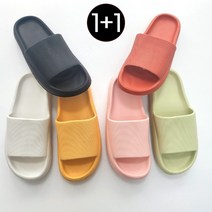(1+1) 제이에스맘 가벼운 키높이 층간소음 쿠션 실내화 2p, 그린/36-37(240), 화이트/42-43(270)