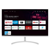 삼성 스마트모니터 M8 [LS32BM801UKXKR] 웜화이트 / 택배발송 / 사은품 전용가방 증정