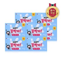 LG 생활건강 세꼼마 세균아꼼짝마 항균 비누 유칼립투스향 90g 4입 x 2개, 선택완료, 선택완료, 단품없음