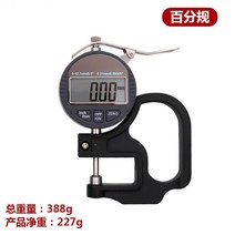 종이 숫자 노기스 의고 표시 인치 0.001 박막 거리측정기, T01-백병중 두께측정각도기-정밀도