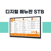 단체선물제작 커피숍메뉴판 레이월드 메뉴보드
