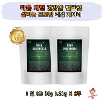 체중 증가 헬스 단백질 보충제 프로틴 리얼 게이너 마른 체형 벌크업 유청단백 곡물혼합분말 혼합야채분말 마카분말 스피루리나 비타민미네랄믹스 팔라티노스