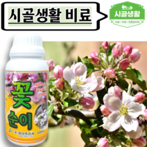 꽃순이 개화촉진제 500ml, 1개