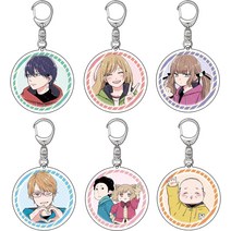 [캐릭터 키홀더] 山田군과 레벨 999의 사랑을 하다 열쇠고리 4개 세트 아크릴 키 체인 야마다아키토 키노시타아카네 키링 야마다군과 Lv999의 사랑을 하다 애니메이션 모에 굿즈 열쇠 가방 자동차 장식 귀여운 펜던트 생일선물 만화 주변 기념품 비공식 (D#)