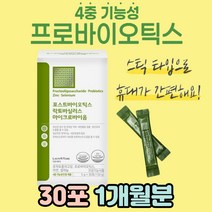 프리미엄 4중 기능성 유산균 장내 유익균 프락토올리고당 먹이 하루한포 면역력에좋은 패밀리 온 가족 중학생 초등 학생 수험생 PROBIOTICS FOS 람노스 면역력 어르신 노인