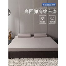 접는 매트리스 1인용 싱글 토퍼 접이식 매트 군용 바닥요 고급 사용자 정의 클로 리바운드 폼 편안한 리바운드 35810cm 두께 킹 퀸 풀 트윈 사이즈 다다미, 150x200cm 8cm, 회색