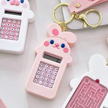 쁘띠 미니 토끼 계산기 미로게임 스트랩 키링 휴대용 전자 계산기, 핑크