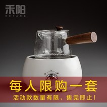 유리다기 여섯 알 포트 도자기 인덕션 끓이기 가정용 차를 달이다 블랙 티 푸얼 찻주전자 2436707845, 시간 로션 화이트 _옆 손잡이 송곳