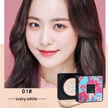 BB크림 비비크림 커버력좋은 머쉬룸 쿠션 bb 에어 쿠션 파운데이션 머쉬룸 헤드 cc 컨실러 화이트닝 메이크업 워터프루프 브라이트닝 페이스 베이스 톤, 보리 화이트