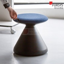 펑거스 스툴 FUNGUS 퍼시스 의자 풋스툴 보조 낮은 카페 회의용 디자인 간이 CH0022M CH0022, 다크오렌지