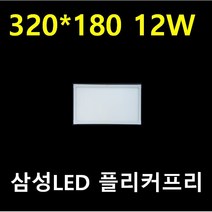 설치쉽고 눈이 편한 LED 엣지 평판 삼성LED 플리커프리 40W 50W 2배 밝기 80W 다양한 사이즈 밝기 조절 디밍 LED 직부 평판 전구색 주광색 일반 디머호환, 1개, A 320*180*23 10W 6500K 주광색