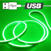 USB전원 실리콘 면발광 무드등 LED바 그린 150cm, 쿠팡 스위치형