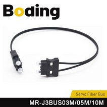 Boding 서보 모터 광 케이블 MR-J3B5M 미쓰비시, 05 MR-J3BUS8M
