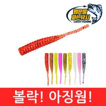 (행운을파는낚시) 볼락! 아징웜!(1.5인치) 볼락웜 풀치웜 전갱이 락피쉬 소프트베이트 루어 배스낚씨, 03. BA-그린 펄(15개입)