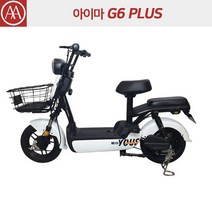 아이마 G6PLUS - 아이마코리아 인천딜러 제니어스모터스, 화이트