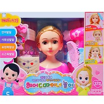 캐리와친구들 헤어디자이너놀이, 혼합색상