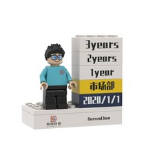 레고 피규어 DIY 기업 주문제작 연도 기념일 센스있는 직원 선물 커스텀 피규어 제작 블럭