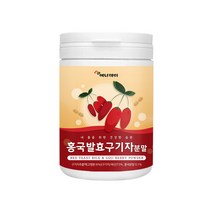 에너데이 홍국발효구기자 분말 100g